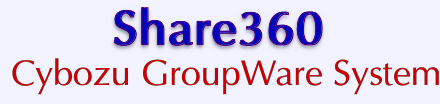VPS v2: Share360: Cybozu GroupWare System